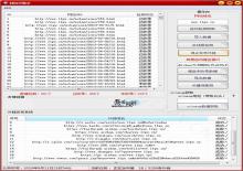 小巧免费的SEO综合工具 收录查询+外链群发+百度推送下载