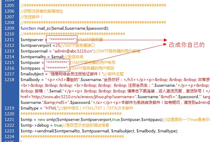 帝国CMS邮箱验证插件（判断邮箱是否已注册）下载