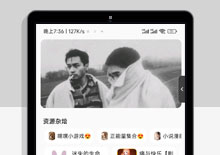 iApp v6软件库源码,带后端下载