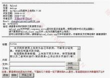 ASP无组件上传类网站源码下载