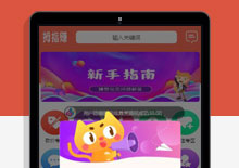 Thinkphp拇指赚威客任务APP源码 对接支付点赞平台