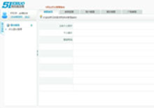 电脑端简单的51易购通用后台管理系统模板下载