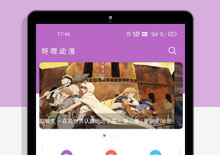 默然iapp仿呀哩日剧影视app源码下载