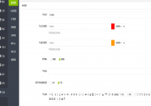 天天变现蓐羊毛拼团小程序源码V2.4.8下载