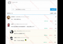 织梦CMS仿畅言评论插件下载
