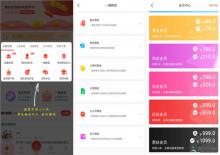 微信营销大师免登录黑钻会员破解版v2.1.8