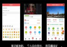 手机端Discuz手机视频模板AIUI7.3.0商业版免费下载下载