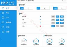 phpStudy v8.0正式版免费下载 32+64位下载