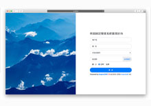 电脑端Bootstrap帝国CMS后台登录网站模板下载