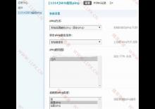 Discuz百度超级PING插件下载