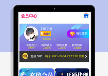 最新影视双端APP源码+视频教程