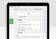 AppleMusic在线音乐播放器小程序源码下载