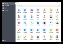 PDF Candy Desktop - PDF转换/解锁/提取/合并拆分工具箱v2.90