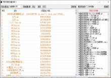 P歪皮百度云批量分享工具v1.6