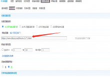 Discuz-FC通用采集插件下载