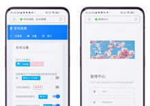 php苍穹V10影视APP源码 正式破解无限制版