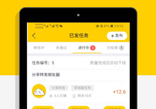 2020新版零钱猫任务兼职app源码