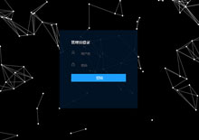 电脑端一款黑色帝国CMS后台登录模板