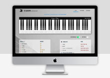 AutoPiano多功能在线模拟弹钢琴网站源码下载