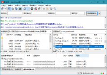 FileZilla PRO v3.56.1下载