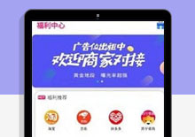 thinkphp爱尚TV双端影视源码下载