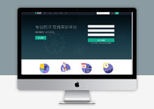 自适应bootstrap响应式IT教育培训企业网站