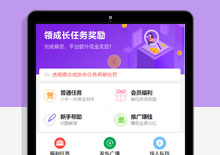 php驴赚网王悬赏任务网站源码