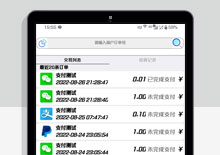 iapp框架易支付APP源码下载下载