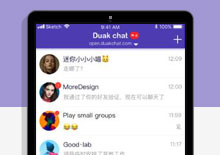 DuckChat阅后即焚的在线聊天源码下载