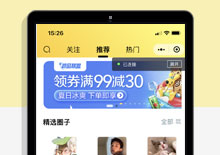 UNIAPP多终端H5+APP微信社区小程序源码下载