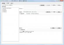 WebSocketMan WS/WWS测试工具V1.0.9