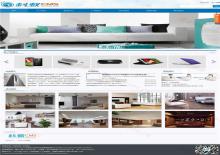 多终端asp家居企业内容管理网站源码下载