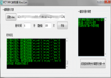 花嘻嘻羊了个羊自动获取token修改关卡难度工具