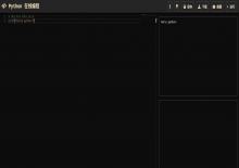 电脑端python在线运行编程工具模板源码[网页版]下载
