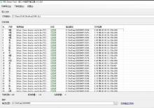 PES Down Tool 胖二十抖音视频去水印批量下载工具v1.1.0下载