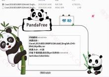 最新款PandaFree2.5百度云不限速下载工具下载