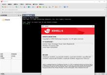 终端连接工具Xshell Plus v6.0.0.26 永久授权破解版