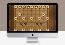 非常有质感的象棋人机对战WEB源码下载