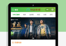 影视小程序源码 带后台源码下载