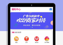 thinkphp影视双端app源码下载