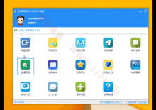 百分百QQ营销软件V29.6破解版+注册机