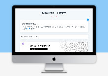 电脑端Vue+Nuxt.js框架MikuTools在线工具箱