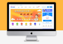 php最新ask2问答系统源码 v3.7下载