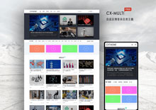 自适应CX-MULTI主题WordPress博客网站模板