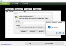 图片批量处理软件Mytoolsoft Image Resizer 2.4 汉化绿色版