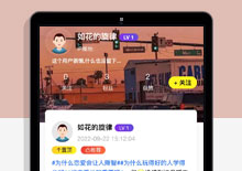 uni-app圈子社区论坛源码,公众号+小程序+H5+APP