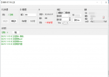 羊了个羊一键获取token通关工具下载