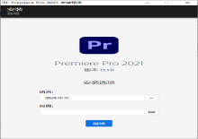 Adobe Premiere 2021 V15.1.0绿色免激活下载