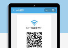 即用WIFI源码V2.1.7下载