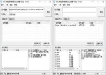 逍遥一仙M3U8批量下载工具v1.4.7